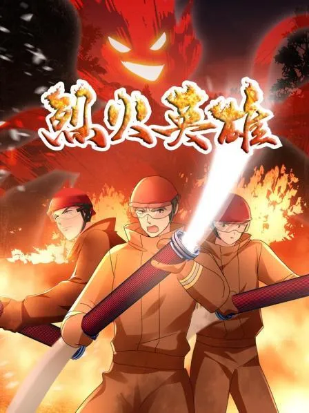 赶海82：娶村花后我秒变万元户