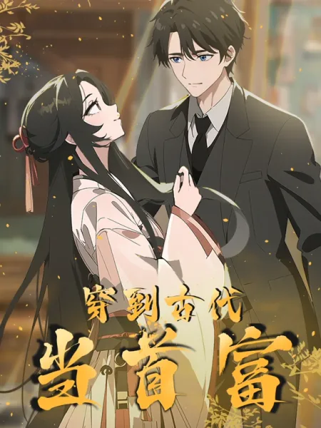 顾总您家的小保姆跑路了