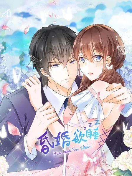 系统逼我当反派全家却偷听我心声