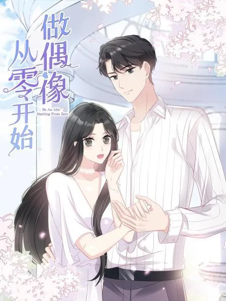 坐后位从养成冷宫皇子开始权谋