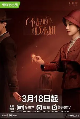 焚烬之后有春风