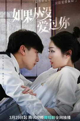 八零追妻有点甜