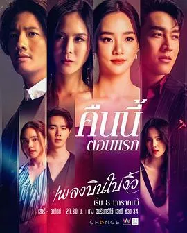 道士出山2：伏魔军团