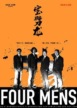 穿越七零：禁欲机长夜夜洗床单