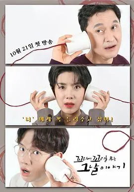 穿书自救日记危险夫君惹不起