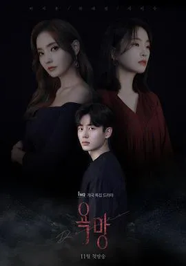 傅总你的小可怜又哭了