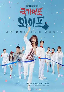 WTA阿德莱德站决赛：安德列娃VS姆博科