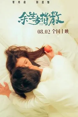 做演艺的！粤语