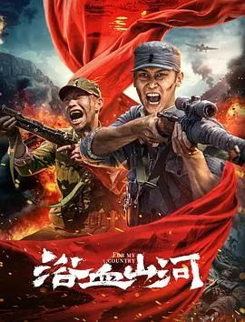 你好，种地少年第二季