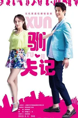 施蒂利亚州的诅咒