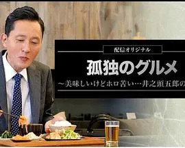 武汉城市足球超级联赛 江岸区3.0新洲区20250830