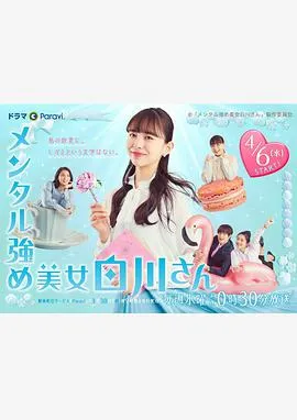 武汉城市足球超级联赛 硚口区3.1长江新区20250830