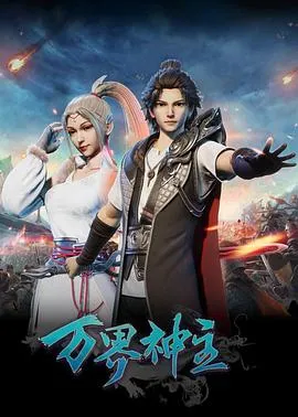 武汉城市足球超级联赛 江汉区2.2硚口区20250817