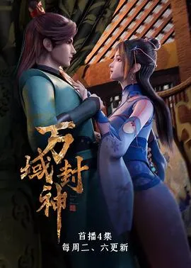 武汉城市足球超级联赛 长江新区0.4新洲区20250818