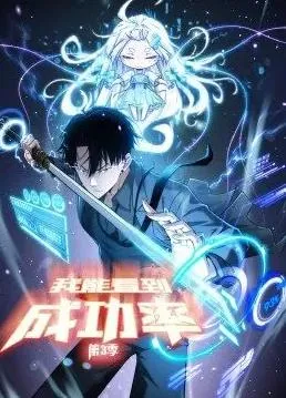 武汉城市足球超级联赛 硚口区0.3江岸区20250823