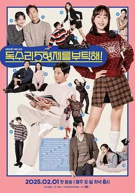 反恐行动：独立日