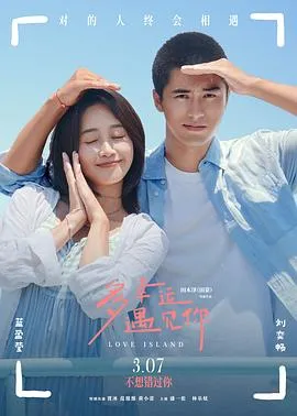 宝莱坞太太们的闪亮生活第一季