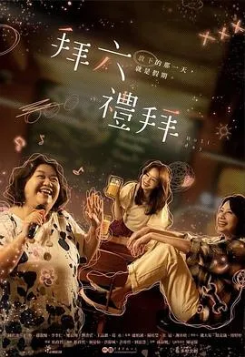 入赘后，我仍是大佬