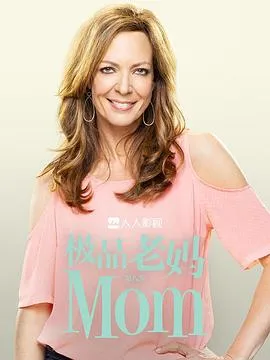 真千金觉醒后爆红全网