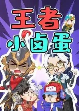 叮咚请开门 租客们好在下是包租公