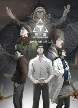 从野神开始，以香火证道成神