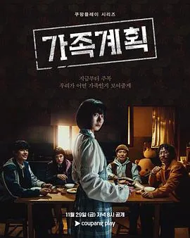 画中有眼可通阴阳