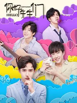 大佬爸比你宠错崽啦