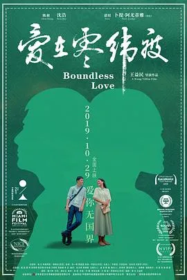 刘德华「把我唱给你听」全程回放