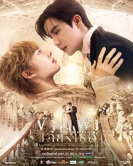 逆袭从重选父母开始