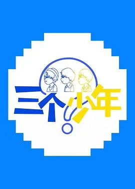 从反派堆里捡个宝