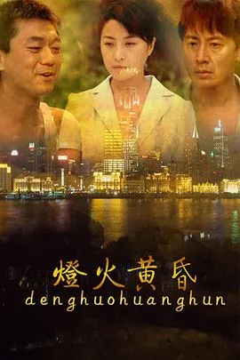 我以武道震九霄