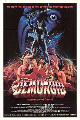 她自月光深处来