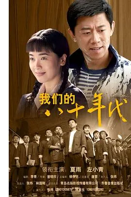 坏了，恋爱脑池总他有读心术