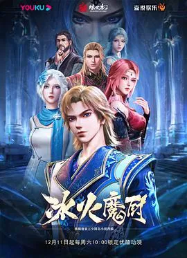 前女友后悔哭我的老婆是首富