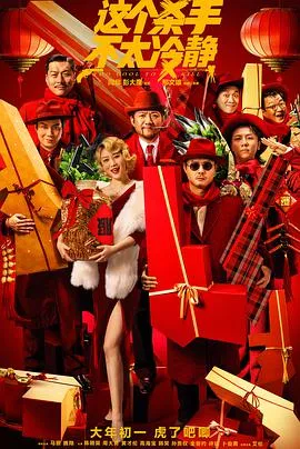 黑客帝国：矩阵重启