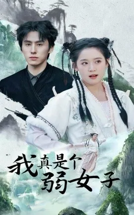 娇萌甜妻求贴贴