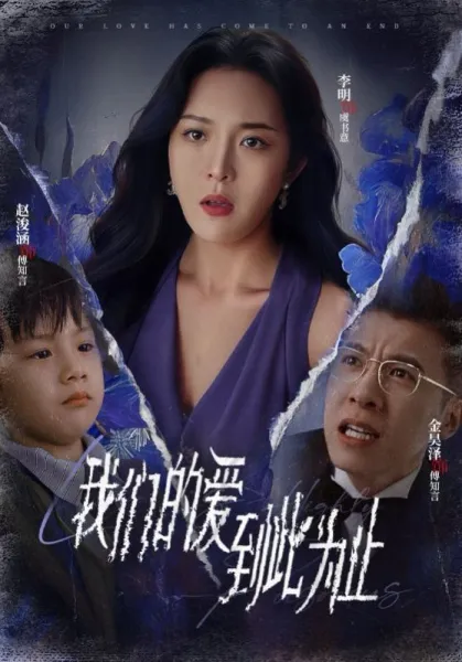 娇宠新娘芳龄50