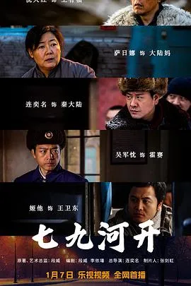 二毛硬闯短剧世界