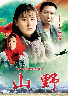 闭嘴吧我才是原配