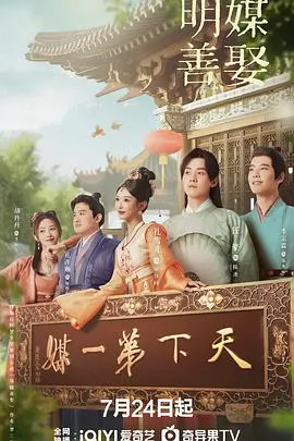 失忆后爱上了白月光