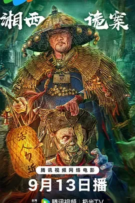 金山不如男儿脊