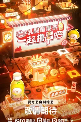 金戈铁马啸风月