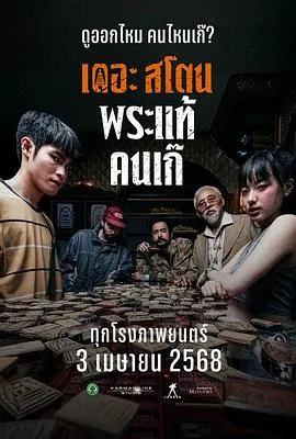 咱爸咱妈六十年