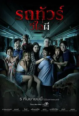 养父的花样年华