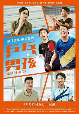 十五年等待候鸟