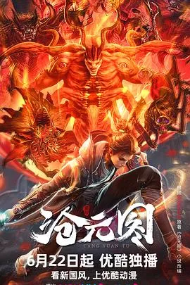 带刀侍卫苏小黎