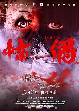 带空间下乡养活全村当团宠