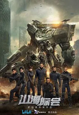 穿越荒年，我和老六爹的逃荒路