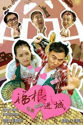 爱在月亮轻颤时