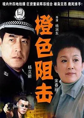 嗜血法医第六季